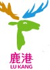 Logo de Lukang