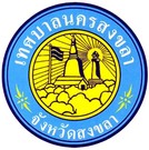 Logo de Songkhla