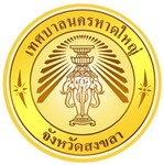 Logo d'Hat-Yai