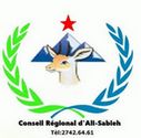 Logo d'Ali Sabieh
