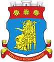 Blason de Kazanlak