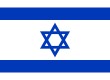 Isra�l