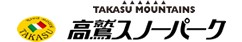 Logo de Takasu Snow Park