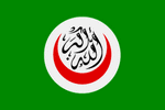Organisation de la Conf&eacute;rence Islamique (O.C.I.)
