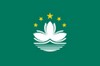 Drapeau de Macao