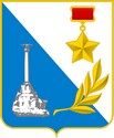 Blason de S&eacute;bastopol