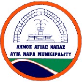 Logo d'Ay&iacute;a N&aacute;pa