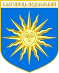 Blason de Kamianets-Podilsky&iuml;