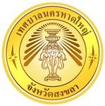 Logo d'Hat-Yai