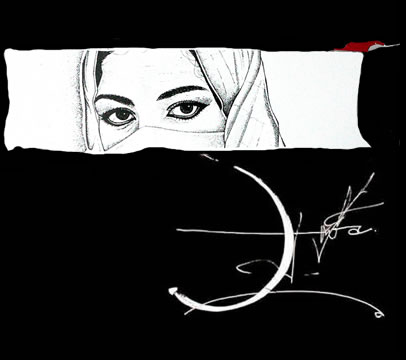 Artiste plasticien Farid Benyaa - Alg&eacute;rie