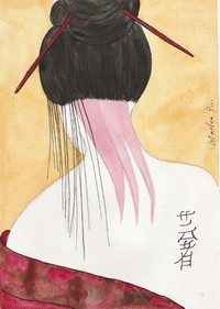 Oeuvre de Marlen Gu&eacute;rin