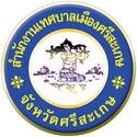 Blason de Si Saket
