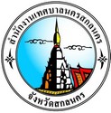 Blason de Sakon Nakhon