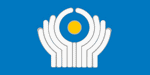 Communauté des Etats indépendants (C.E.I.)