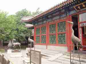 Le Palais d'été de Pékin